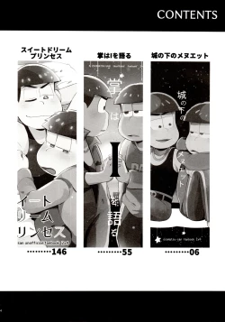 Page 4 of Momoiro-netsuduki Soushuuhen Sairoku