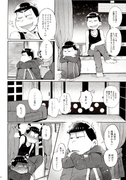 Page 52 of Momoiro-netsuduki Soushuuhen Sairoku