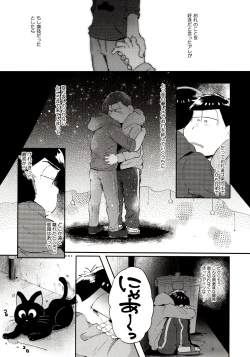 Page 65 of Momoiro-netsuduki Soushuuhen Sairoku
