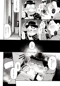 Page 70 of Momoiro-netsuduki Soushuuhen Sairoku
