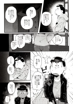 Page 77 of Momoiro-netsuduki Soushuuhen Sairoku