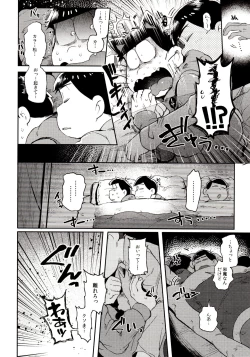 Page 90 of Momoiro-netsuduki Soushuuhen Sairoku