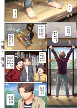 Page 8 of Inaka no Deaikei Gal wa Kyonyuu Shojo!? DLO-15