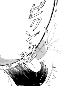 Page 33 of Zokubutsu.zip