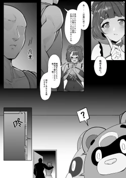 Page 3 of 香菱逐月节美食大作战