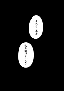 Page 4 of 武士X雷神