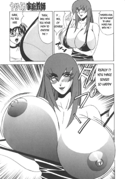 Page 23 of Katei Kyoushi Higyaku no Yuuwaku - Private teacher series part2 Ch. 1