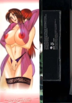 Page 3 of Katei Kyoushi Higyaku no Yuuwaku - Private teacher series part2 Ch. 1