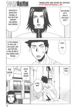 Page 9 of Katei Kyoushi Higyaku no Yuuwaku - Private teacher series part2 Ch. 1