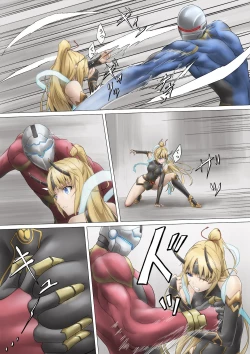 Page 17 of Heroine Haijoku