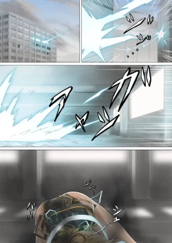 Page 36 of Heroine Haijoku