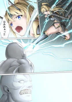 Page 3 of Heroine Haijoku