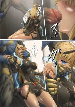 Page 41 of Heroine Haijoku