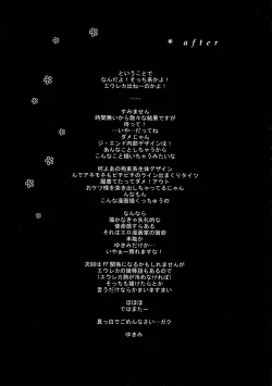 Page 16 of Free Will