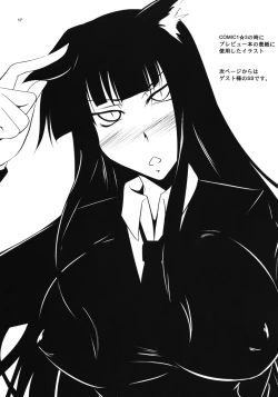 Page 16 of Kuchisaki Play