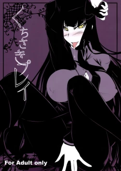 Page 1 of Kuchisaki Play