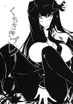 Page 2 of Kuchisaki Play