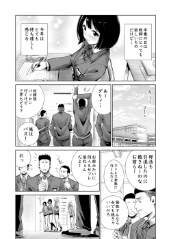 Page 7 of Fuyu no Kedamono Soushuuhen 1+2+