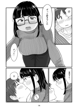 Page 14 of Ame no Hi no Hajimete