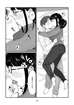 Page 15 of Ame no Hi no Hajimete