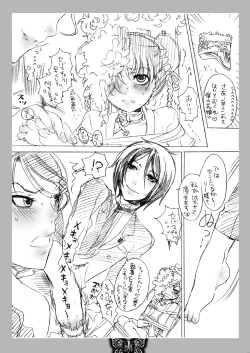 Page 3 of Bikyaku no Hanayome Shoukaishimasu