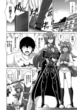 Page 103 of Comike Gaeri ni Isekai Tensei | 同人展歸途中異世界轉生