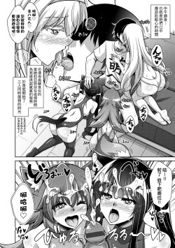 Page 129 of Comike Gaeri ni Isekai Tensei | 同人展歸途中異世界轉生