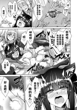 Page 60 of Comike Gaeri ni Isekai Tensei | 同人展歸途中異世界轉生