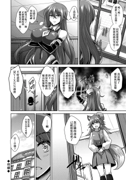 Page 99 of Comike Gaeri ni Isekai Tensei | 同人展歸途中異世界轉生