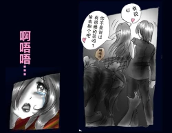 Page 52 of Kyousei Nyotaika Ani