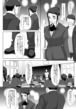 Page 17 of Ii Fuufu