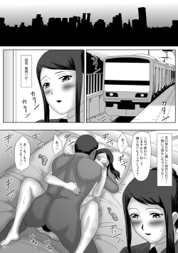 Page 65 of Ii Fuufu