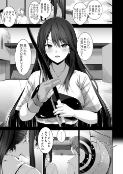 Page 10 of comic Trigger vol.01