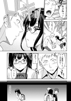 Page 30 of comic Trigger vol.01