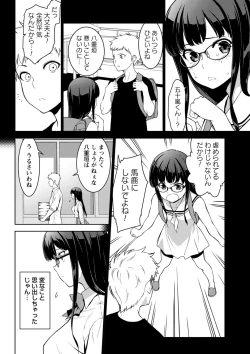 Page 31 of comic Trigger vol.01