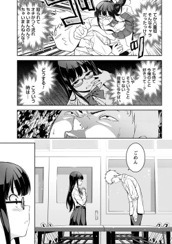 Page 34 of comic Trigger vol.01