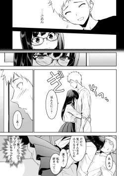 Page 36 of comic Trigger vol.01