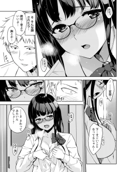 Page 38 of comic Trigger vol.01