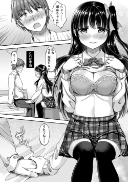 Page 87 of comic Trigger vol.01