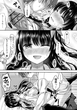 Page 94 of comic Trigger vol.01