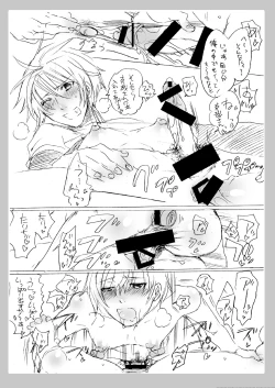 Page 8 of No glasses, But love life