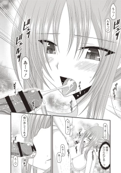 Page 113 of Roshutsu Shoujo Yuugi Kan