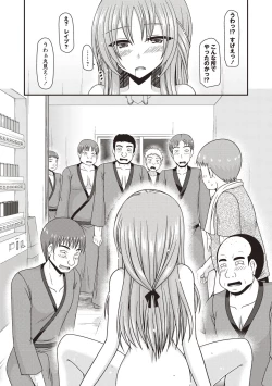 Page 26 of Roshutsu Shoujo Yuugi Kan