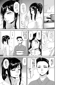 Page 26 of MONSTER 謀欲ノ棲