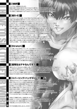 Page 182 of Yatte Minakerya Wakaranai | I Would Not Know Unless I Try Fucking