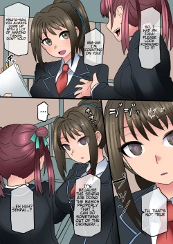 Page 86 of Cool Bishoujo Remodeling Ch1-17