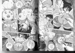 Page 79 of Joshidaisei Emi no Hajiniku Choukyou Monogatari