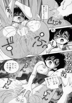 Page 113 of Hakui no Tenshi - Chijoku no Aieki Kenshin