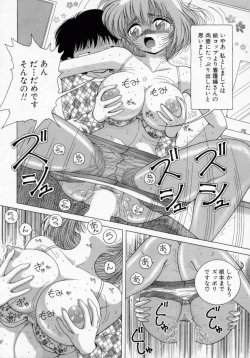 Page 162 of Hakui no Tenshi - Chijoku no Aieki Kenshin