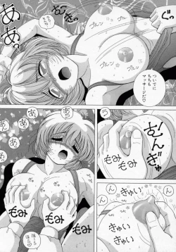 Page 28 of Hakui no Tenshi - Chijoku no Aieki Kenshin